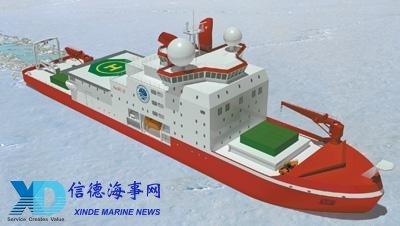 An illustration shows ice breaker "Xuelong 2". [Photo: Polar Research Institute of China]