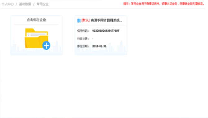 /uploads/allimg/200131/58-2001311F3390-L.png