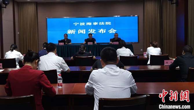宁波海事法院发布涉外涉港澳台案件“审判白皮书”