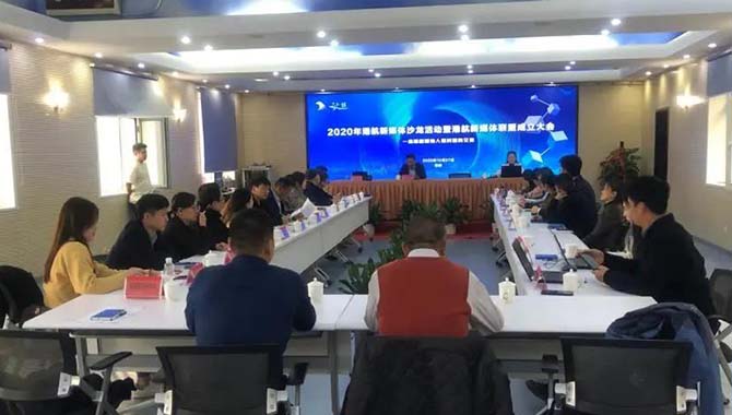 聚合力 凝士气 —— 港航新媒体联盟正式