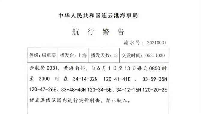 /uploads/allimg/210531/1-2105311542320-L.jpg