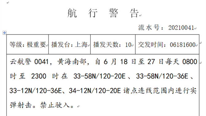 /uploads/allimg/210619/1-2106192242120-L.png