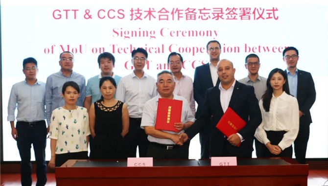 中国船级社与法国GTT公司签署技术合作备