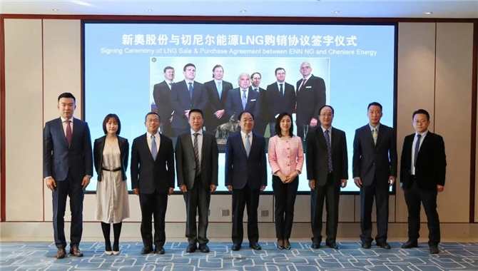 每年90万吨！新奥股份与切尼尔能源签署