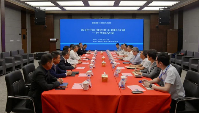 中远海运重工与中船动力集团举行集装箱