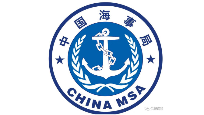 2022年国家公务员考试海事局招录情况分析