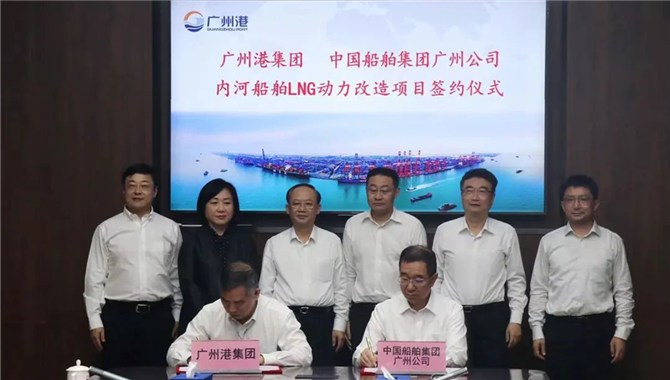 中国船舶集团签约广东省首批内河船舶