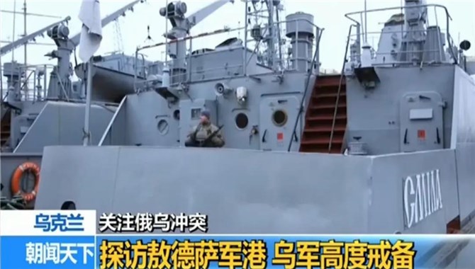 俄乌危机下，黑海地区多种海运货量已经