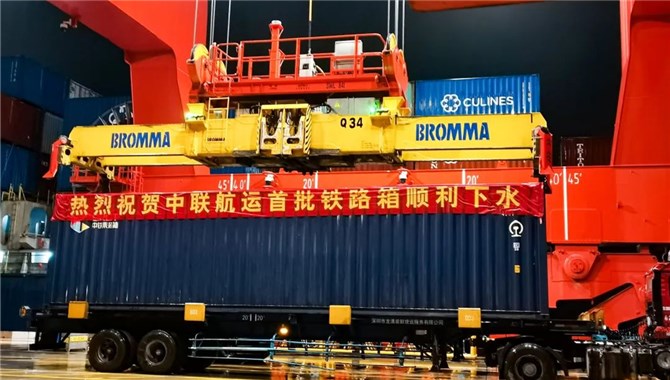 中联航运成功运营首批铁路箱下水业务