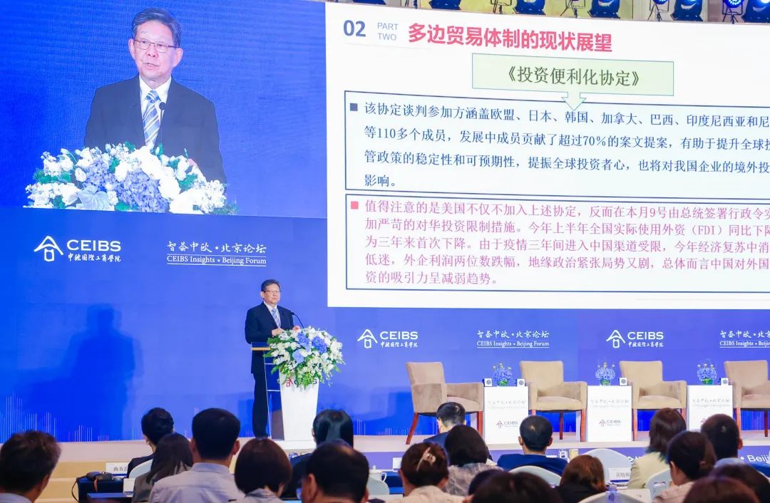 原商务部部长陈德铭：经济全球化不会终