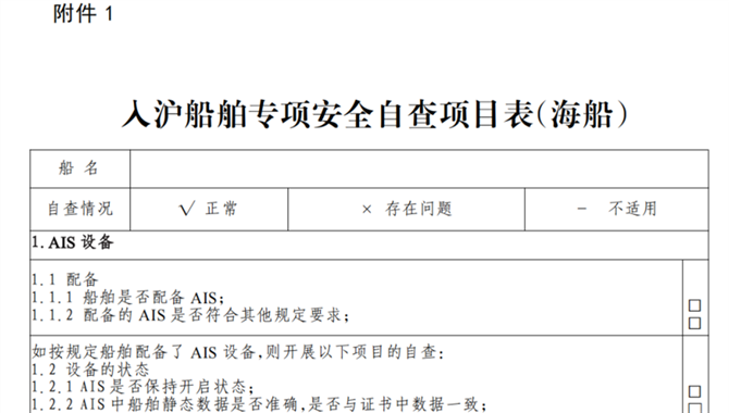 /uploads/allimg/231017/1-23101F942580-L.png
