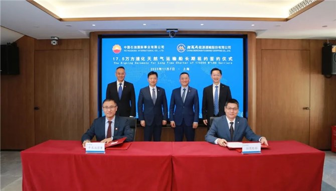 冯波鸣出席招商轮船与中石油国事液化天
