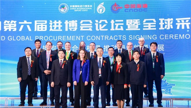 中国海洋石油集团与必维国际集团签订战
