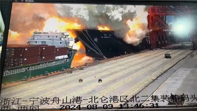 浙江宁波＂8·9＂ 集装箱船火灾爆炸事故