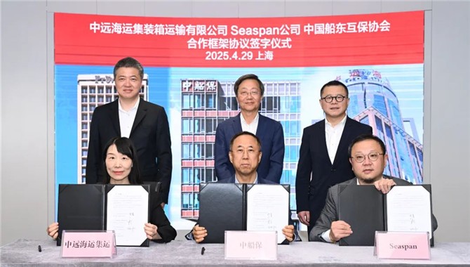 两笔重磅签约，看中船保董事长许立荣如