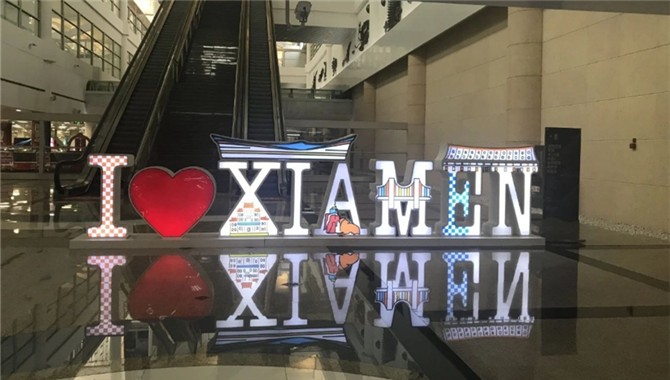 最高奖9000万元！厦门出台集装箱发展新政