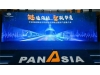 内贸集运业，有了全新的定义！