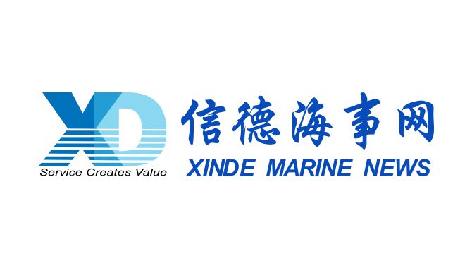 V. and International Seaways partner to launch fema