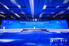 第29届世界燃气大会展览20日正式开幕