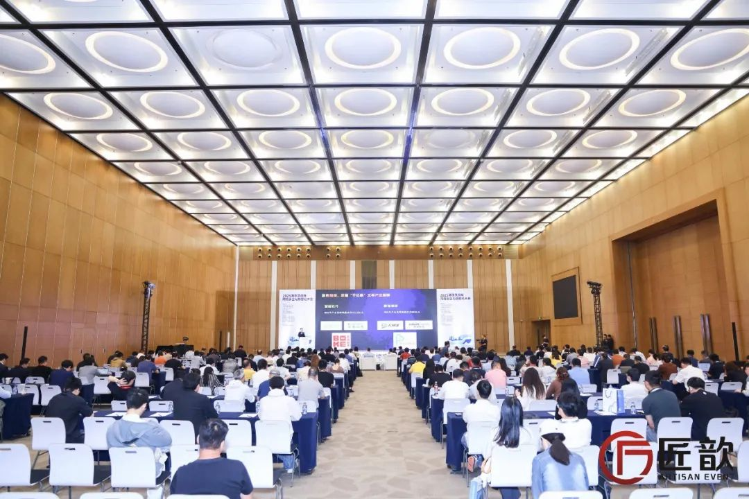 2025海事及船舶网络安全与数智化大会精彩