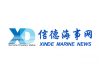 Shandong Ocean Shipping Group Secures New Order for