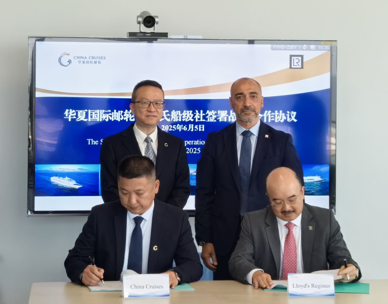 LR signs strategic cooperation framework agreement 