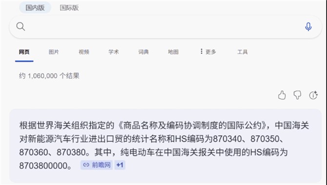 【Hi-Dolphin又双叒叕升级了】国内首款HS