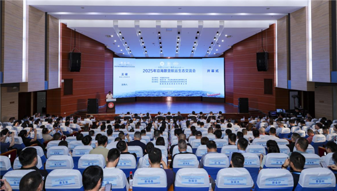 国航远洋向集美大学捐赠奖学金！