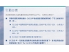 最高奖励200万，香港海事处推出绿色船用燃料加注奖励计划！